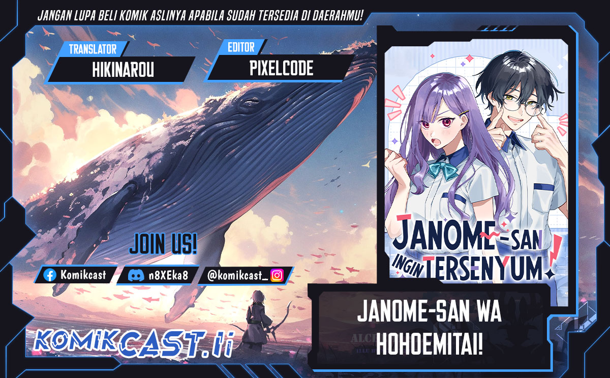 Janome-san wa Hohoemitai! Chapter 01 Gambar 1