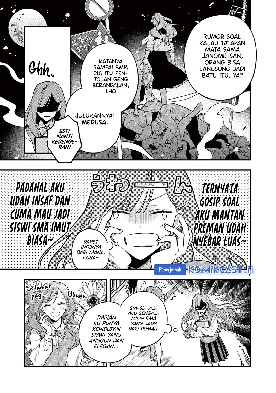 Janome-san wa Hohoemitai! Chapter 01 Gambar 7