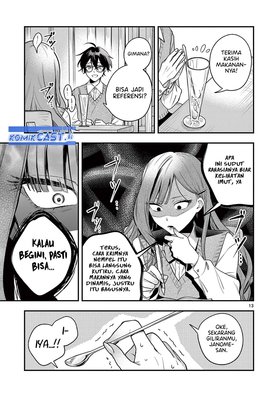 Janome-san wa Hohoemitai! Chapter 01 Gambar 13