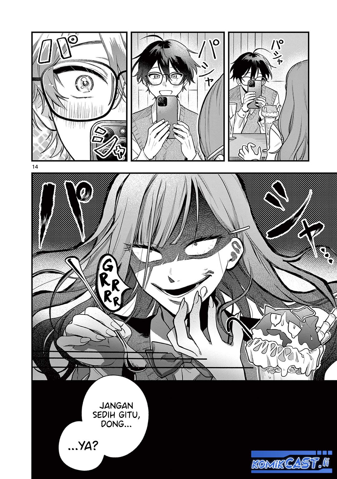 Janome-san wa Hohoemitai! Chapter 01 Gambar 14