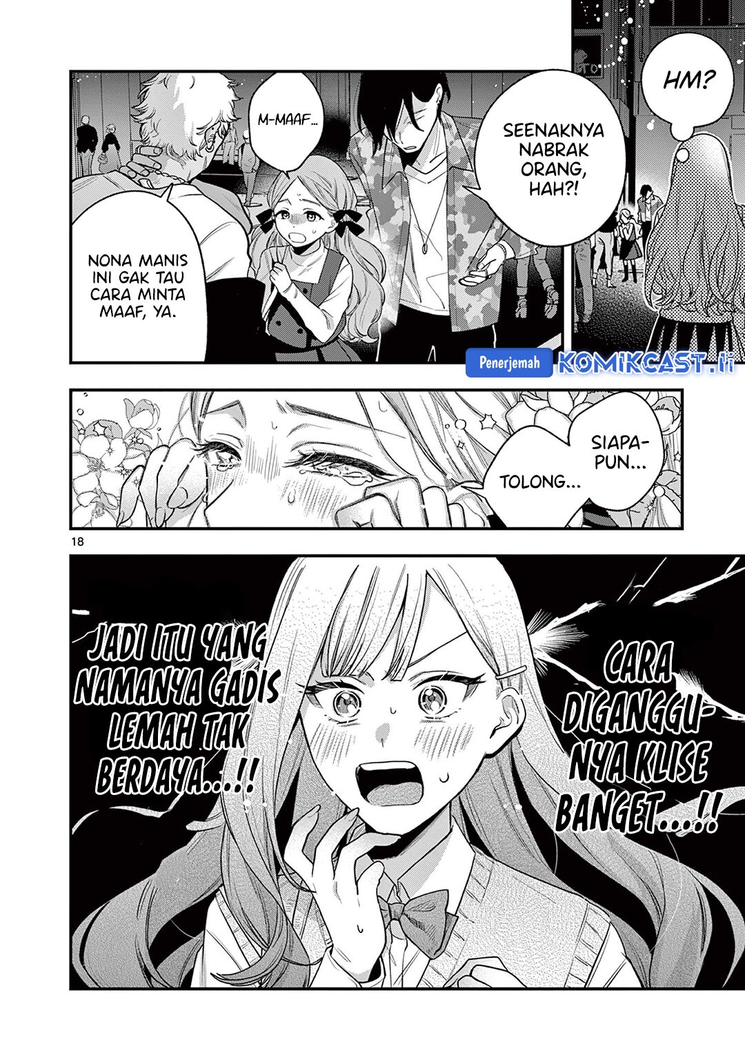 Janome-san wa Hohoemitai! Chapter 01 Gambar 18