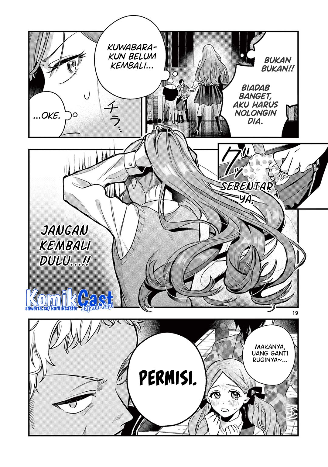 Janome-san wa Hohoemitai! Chapter 01 Gambar 19