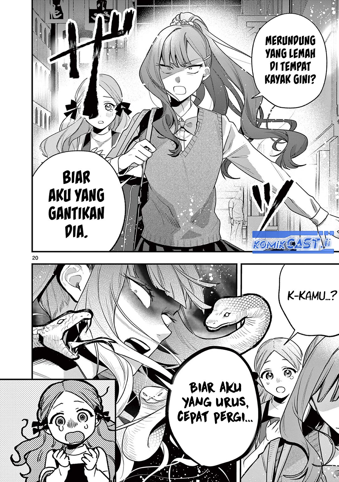 Janome-san wa Hohoemitai! Chapter 01 Gambar 20