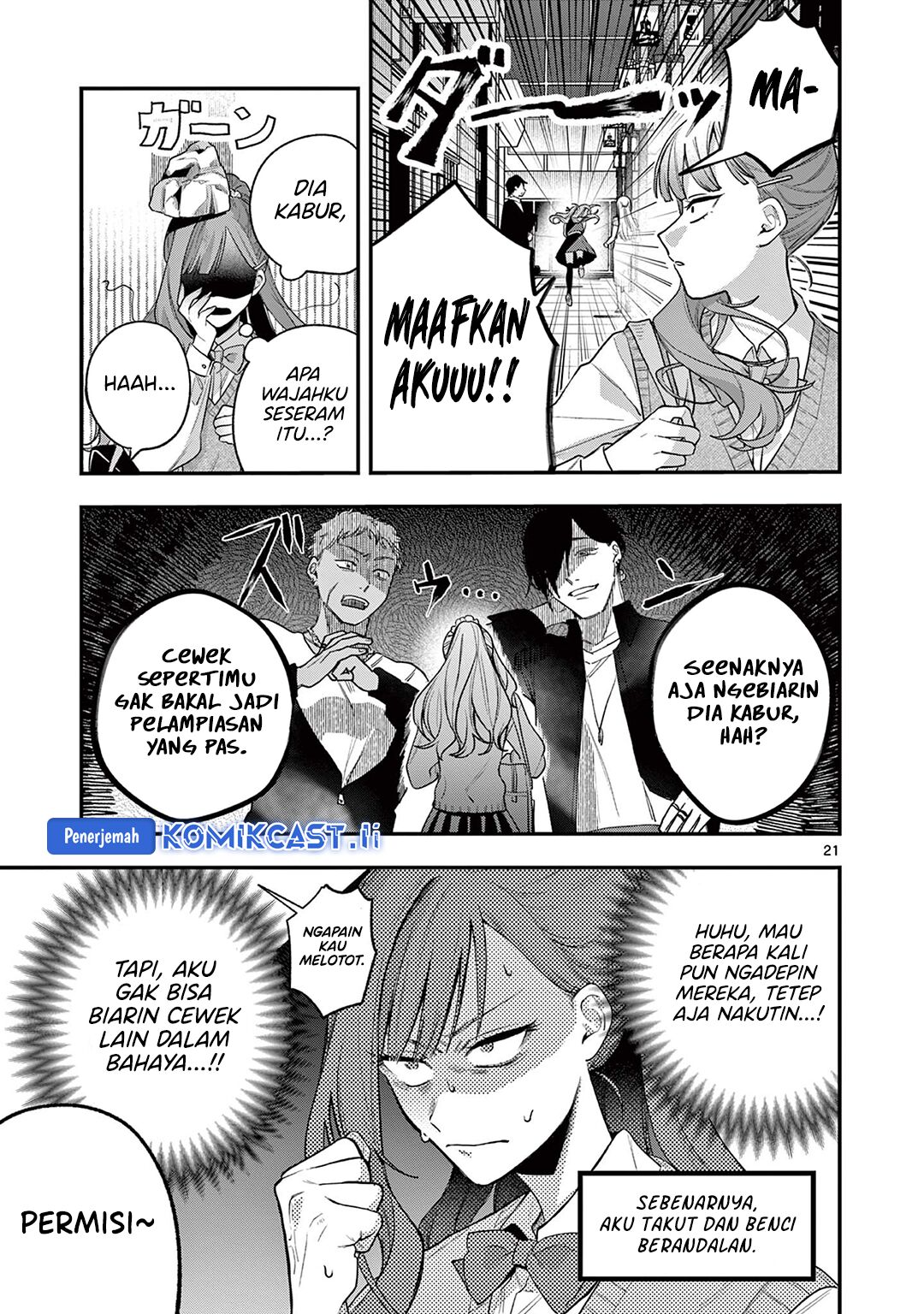 Janome-san wa Hohoemitai! Chapter 01 Gambar 21