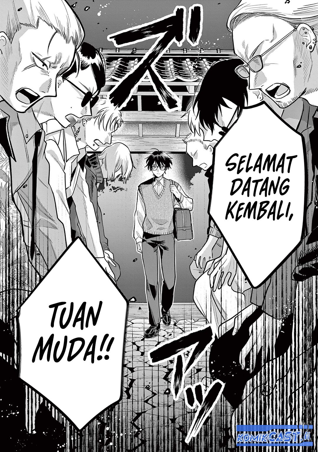 Janome-san wa Hohoemitai! Chapter 01 Gambar 29