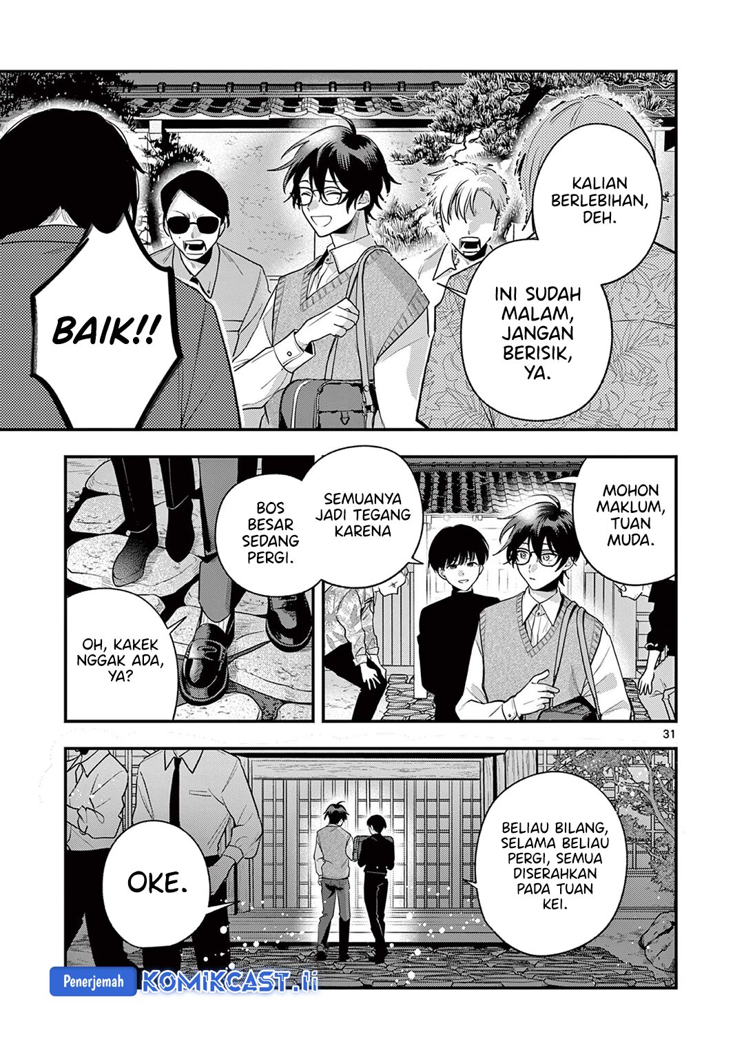 Janome-san wa Hohoemitai! Chapter 01 Gambar 30