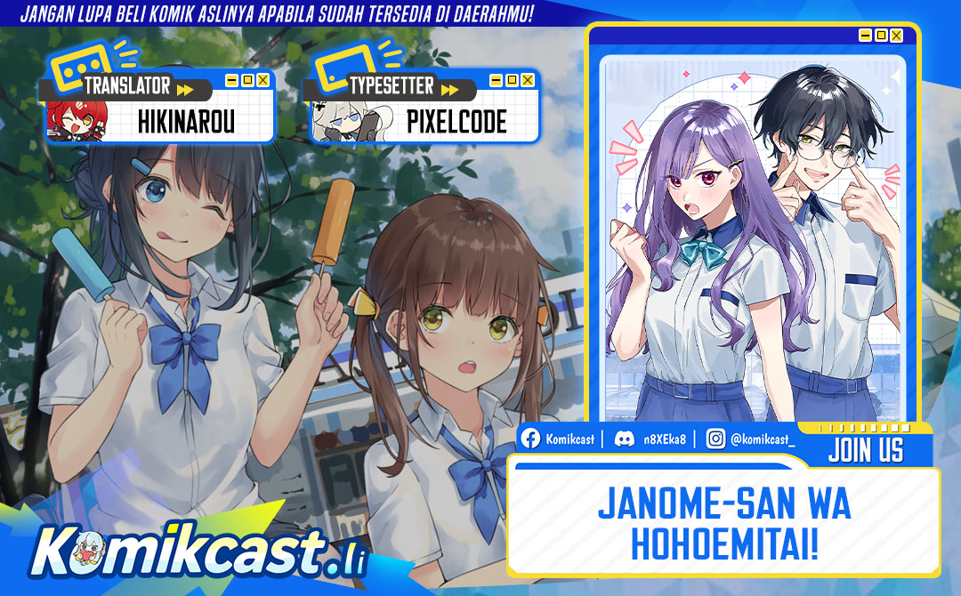 Janome-san wa Hohoemitai! Chapter 02 Gambar 1