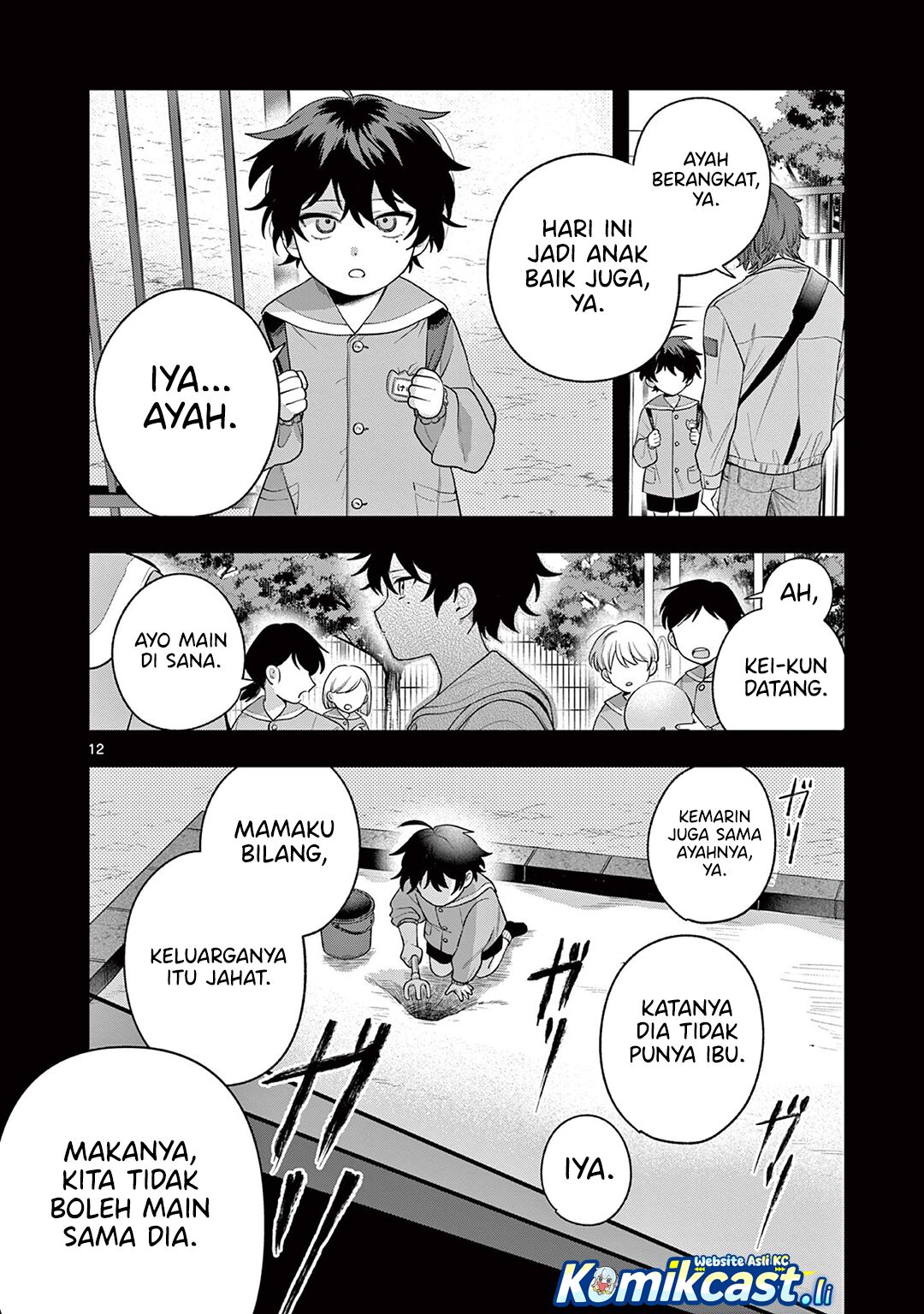 Janome-san wa Hohoemitai! Chapter 02 Gambar 13