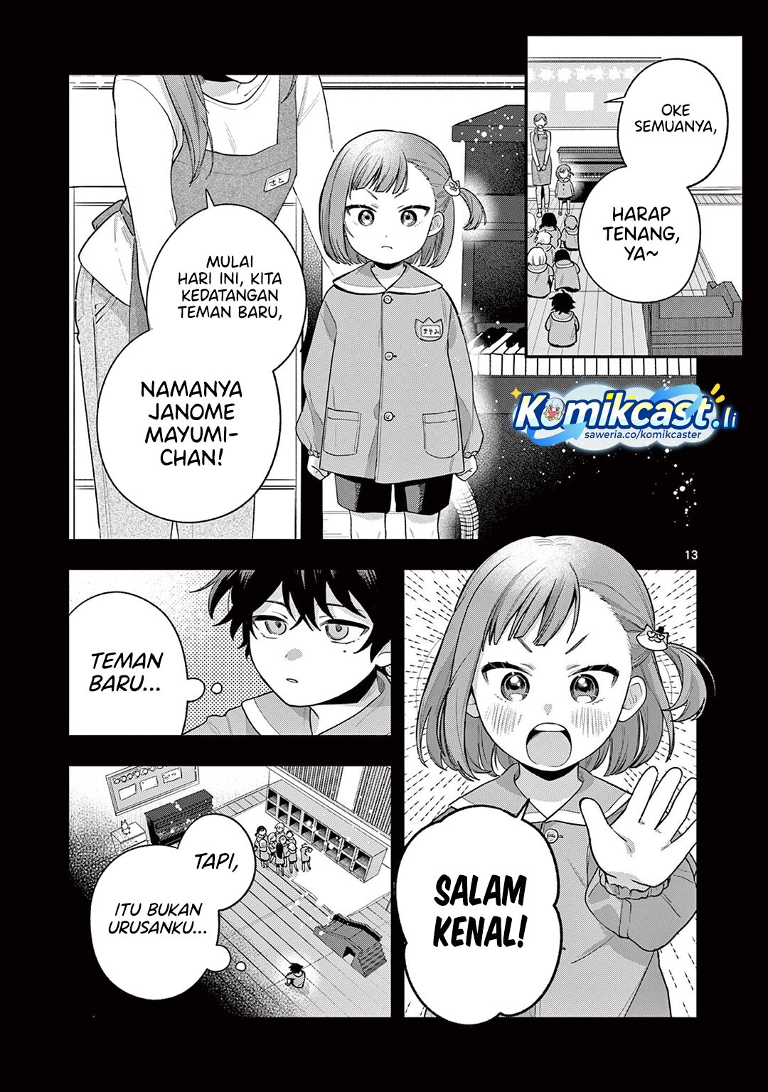 Janome-san wa Hohoemitai! Chapter 02 Gambar 14