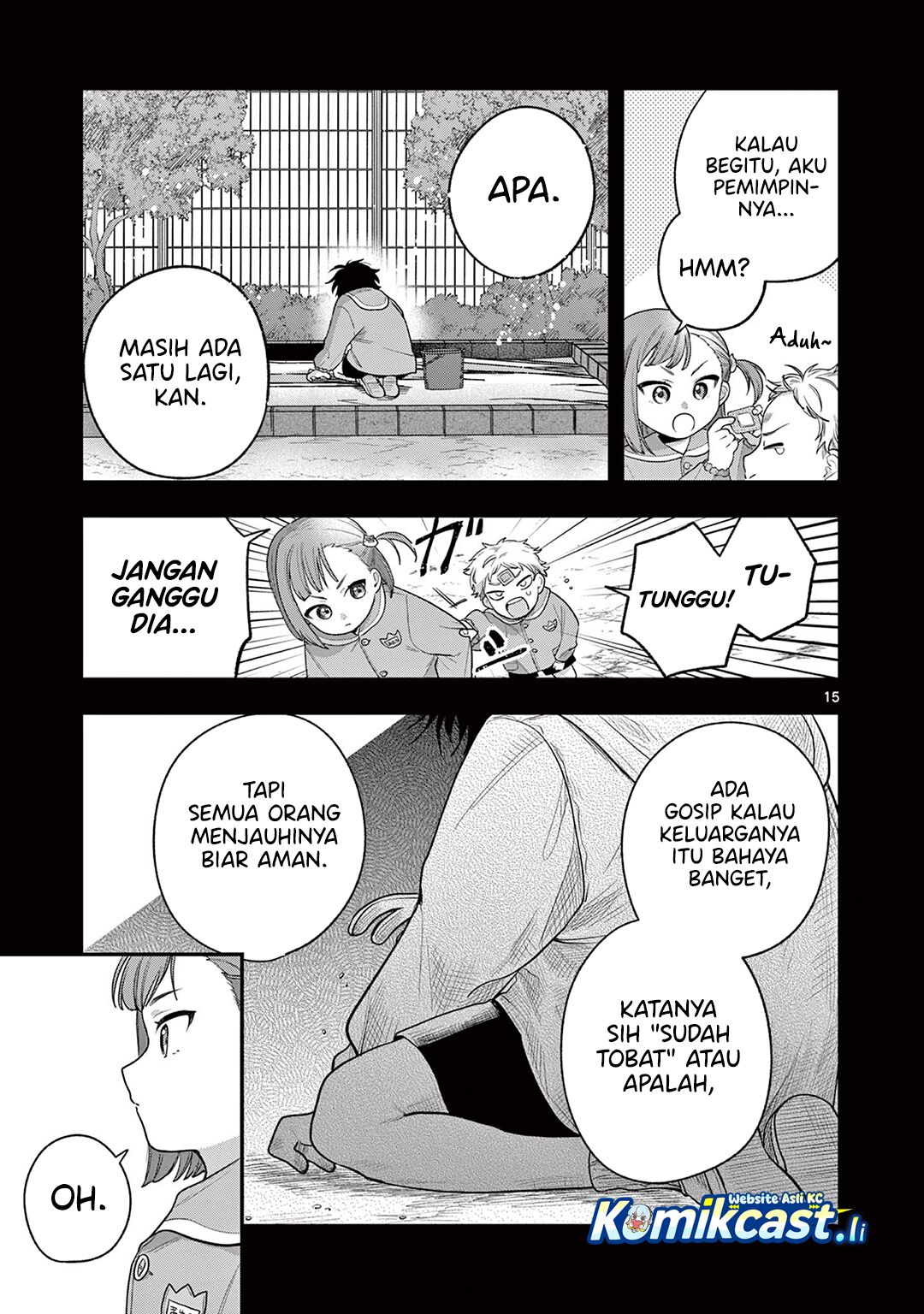 Janome-san wa Hohoemitai! Chapter 02 Gambar 16