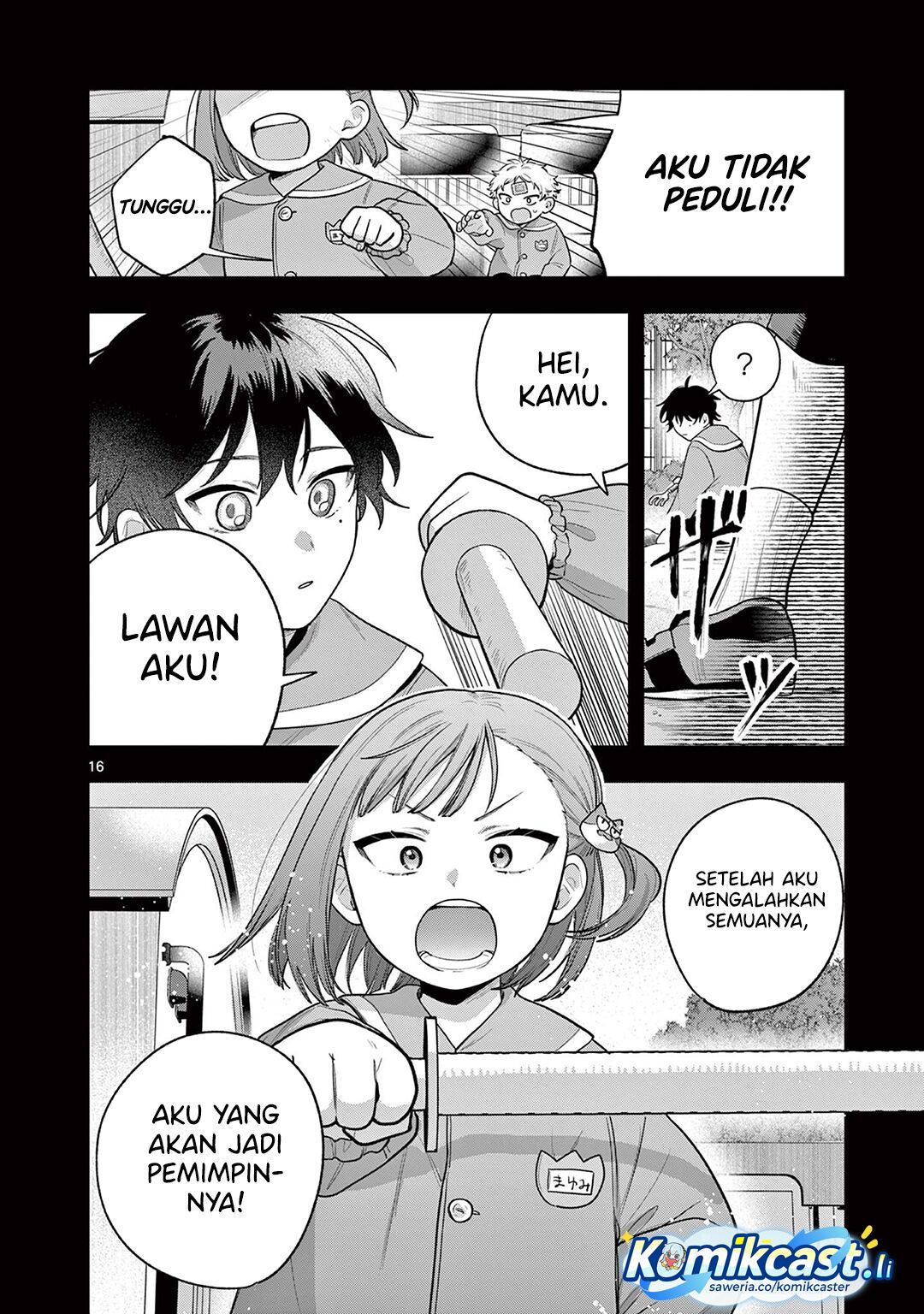 Janome-san wa Hohoemitai! Chapter 02 Gambar 17