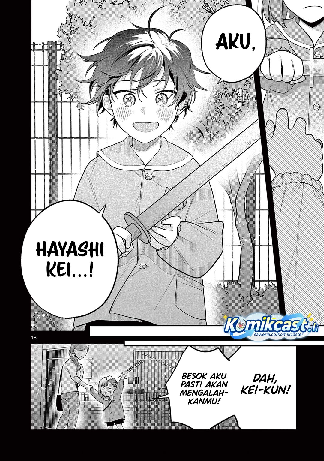 Janome-san wa Hohoemitai! Chapter 02 Gambar 19