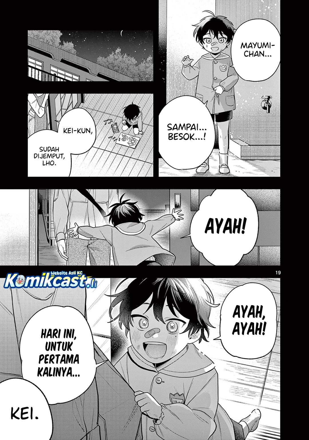 Janome-san wa Hohoemitai! Chapter 02 Gambar 20