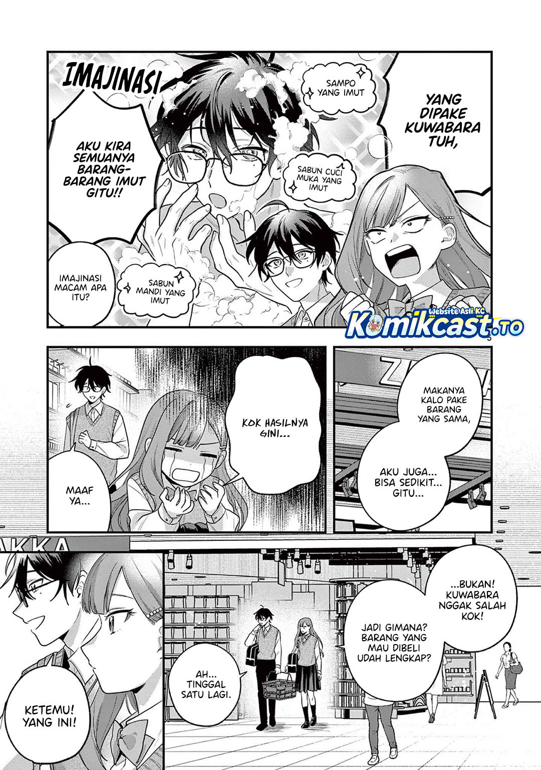 Janome-san wa Hohoemitai! Chapter 03 Gambar 6