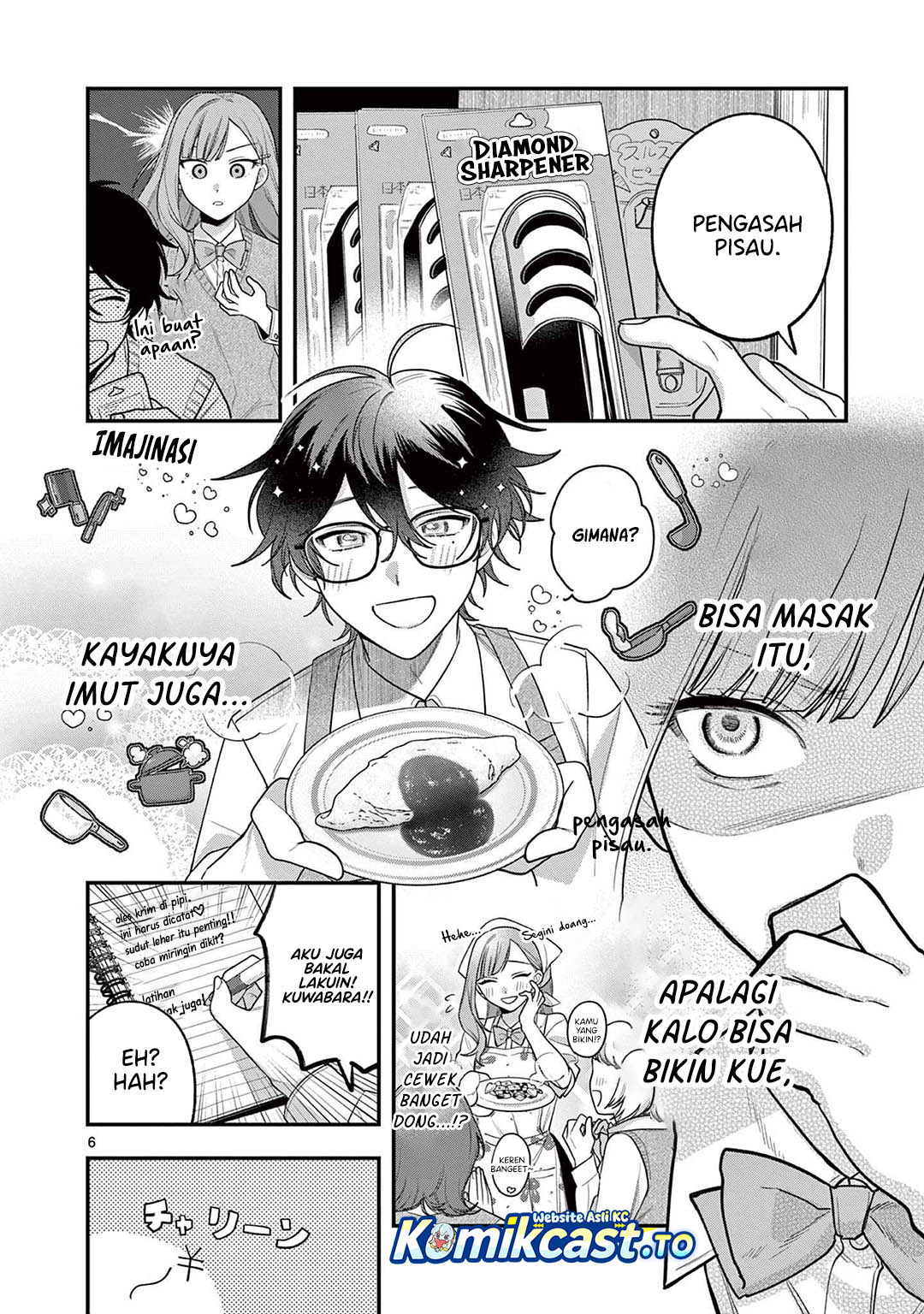 Janome-san wa Hohoemitai! Chapter 03 Gambar 7