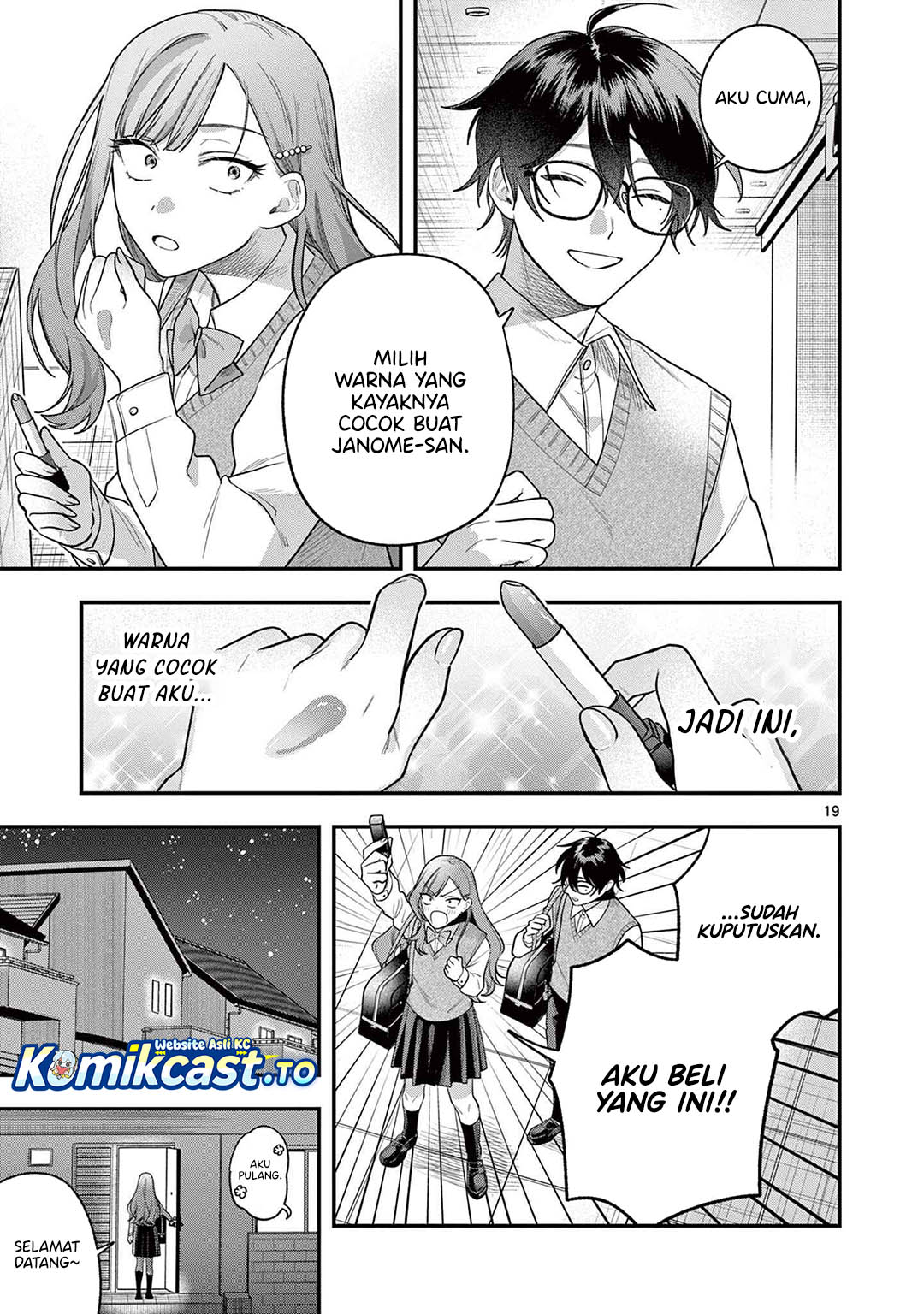 Janome-san wa Hohoemitai! Chapter 03 Gambar 20