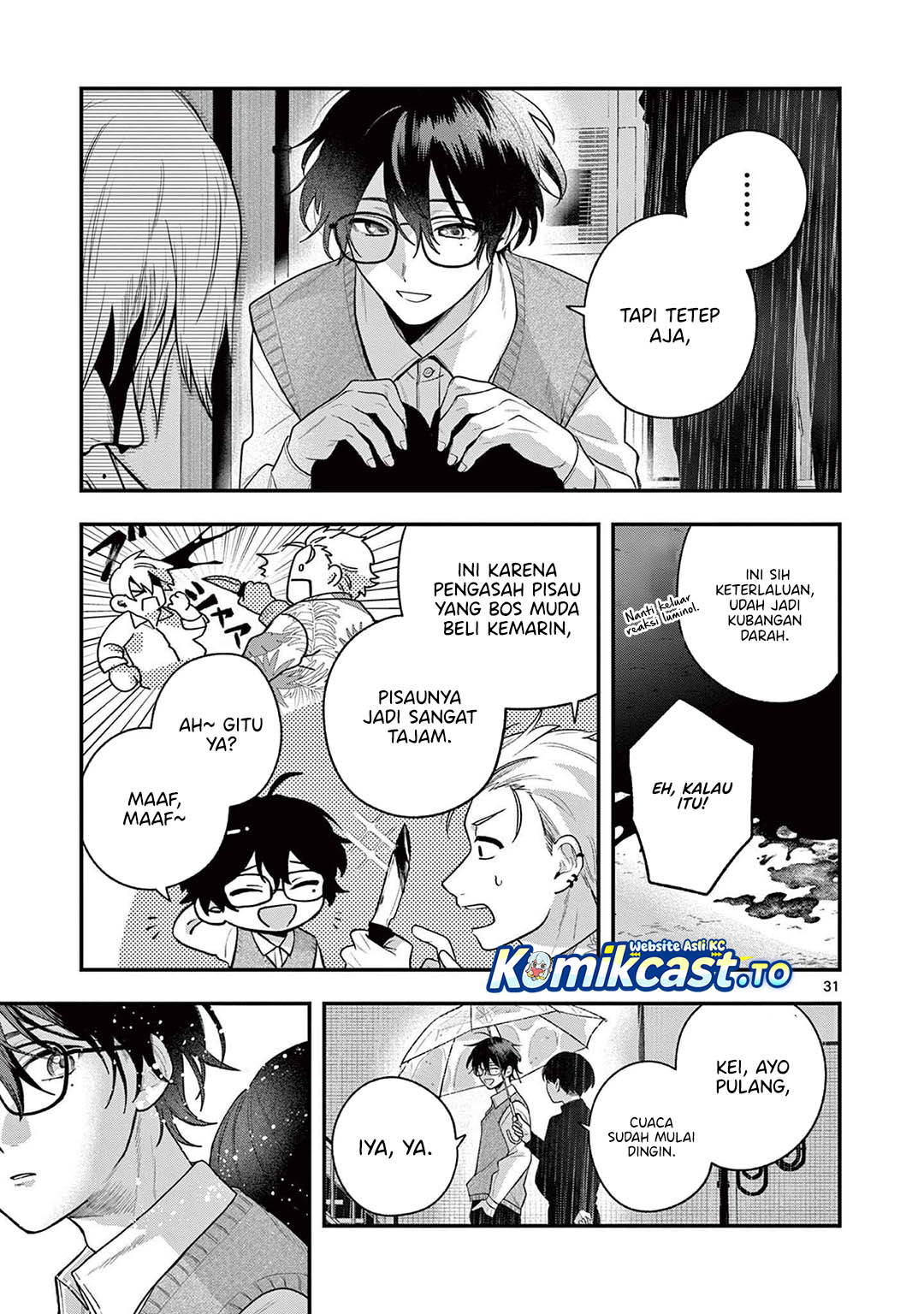 Janome-san wa Hohoemitai! Chapter 03 Gambar 32