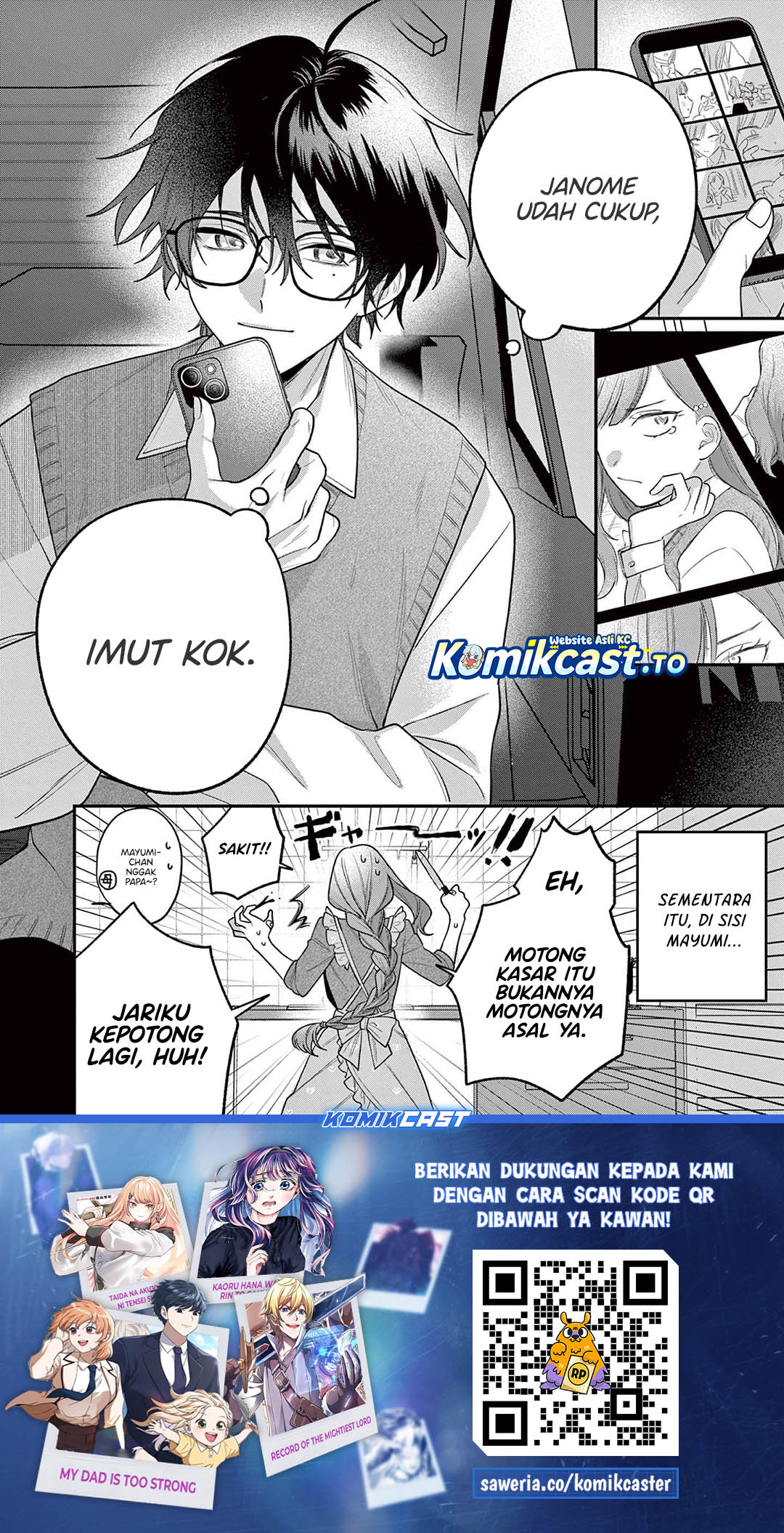 Janome-san wa Hohoemitai! Chapter 03 Gambar 35