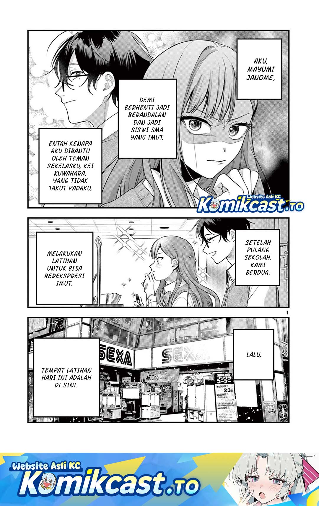 Janome-san wa Hohoemitai! Chapter 04 Gambar 2