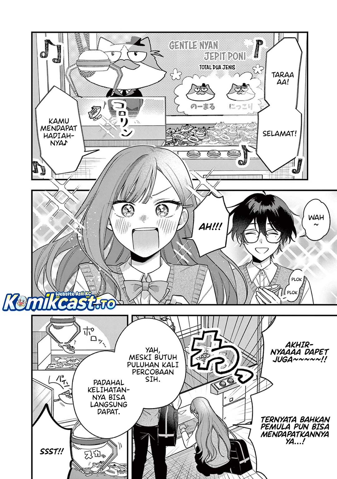 Janome-san wa Hohoemitai! Chapter 04 Gambar 5