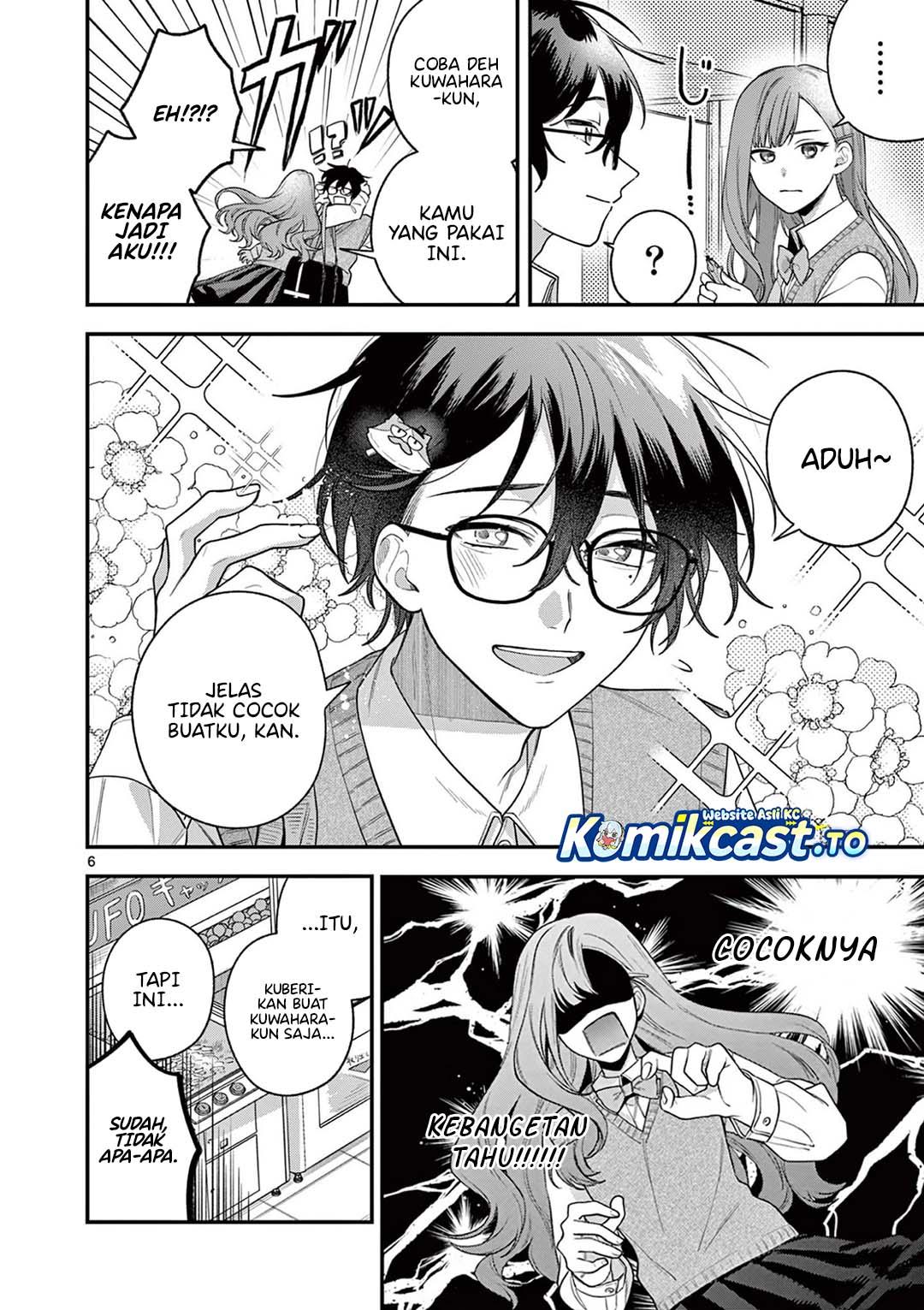 Janome-san wa Hohoemitai! Chapter 04 Gambar 7