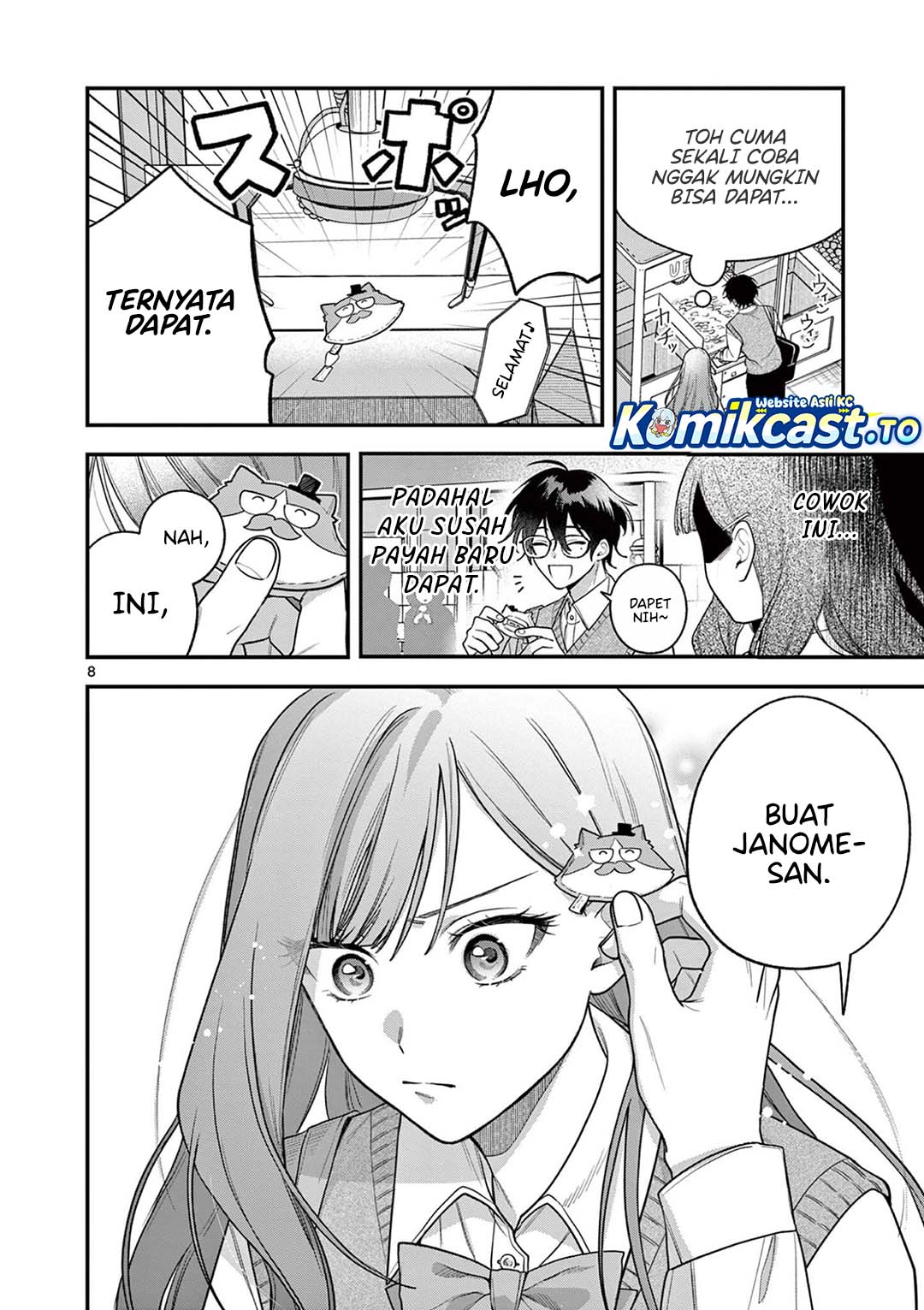 Janome-san wa Hohoemitai! Chapter 04 Gambar 9