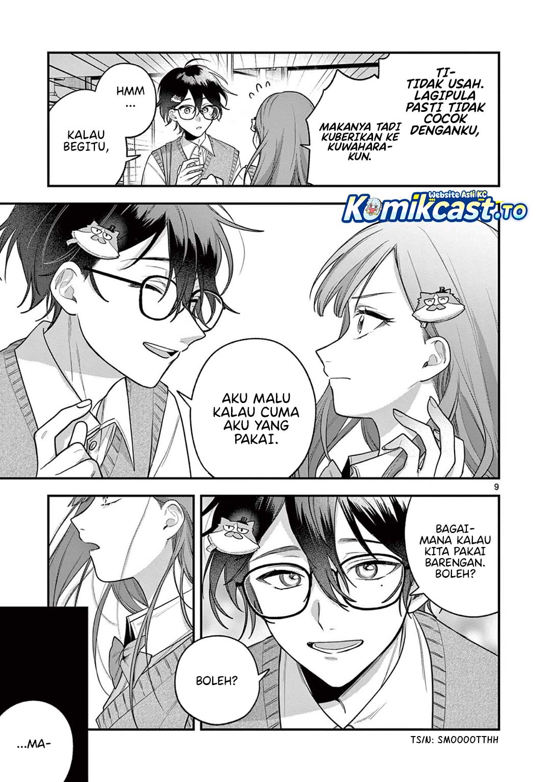 Janome-san wa Hohoemitai! Chapter 04 Gambar 10