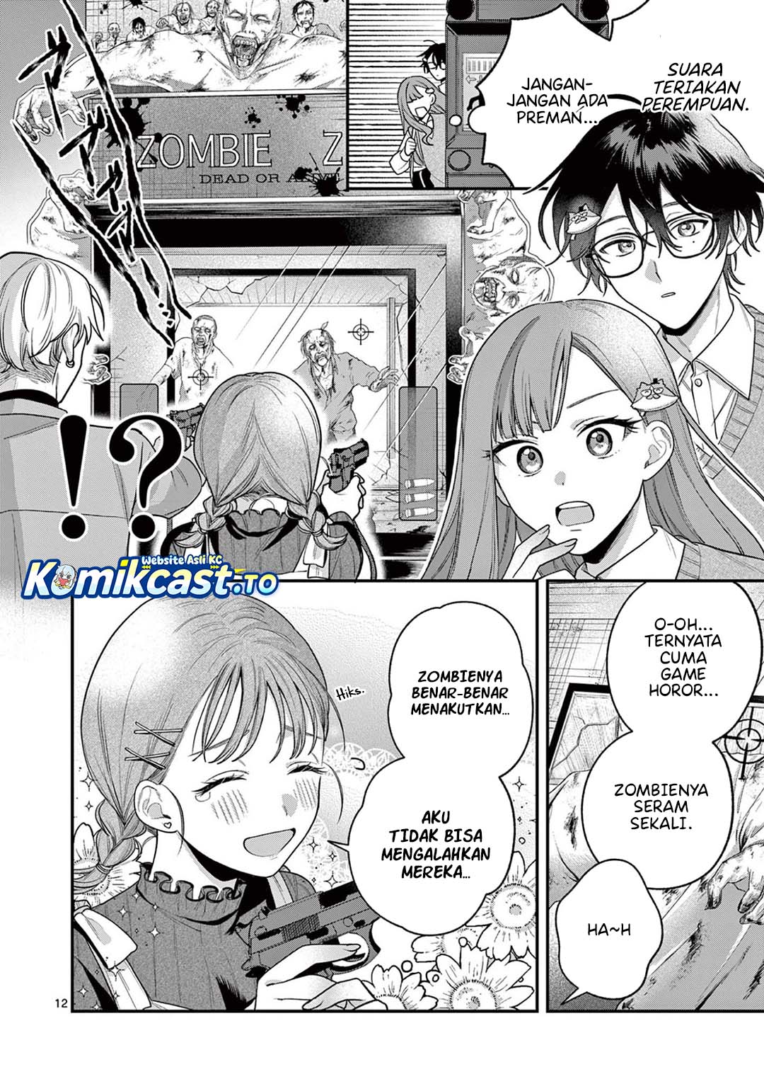 Janome-san wa Hohoemitai! Chapter 04 Gambar 13