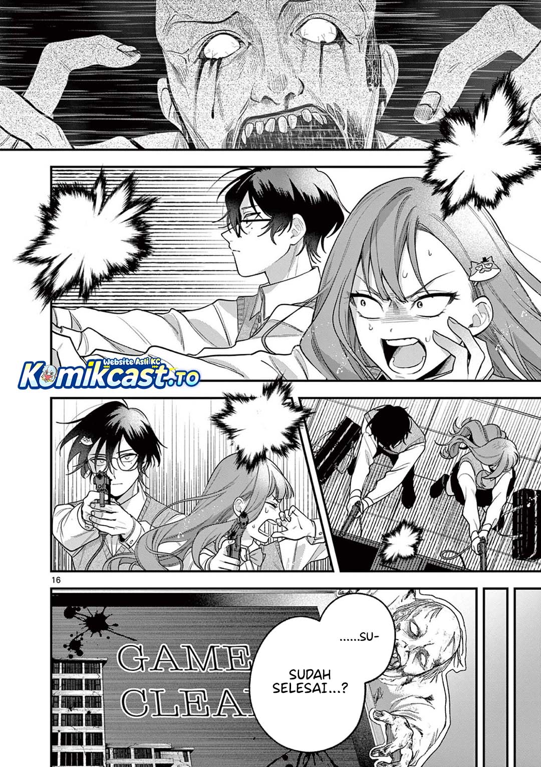 Janome-san wa Hohoemitai! Chapter 04 Gambar 16
