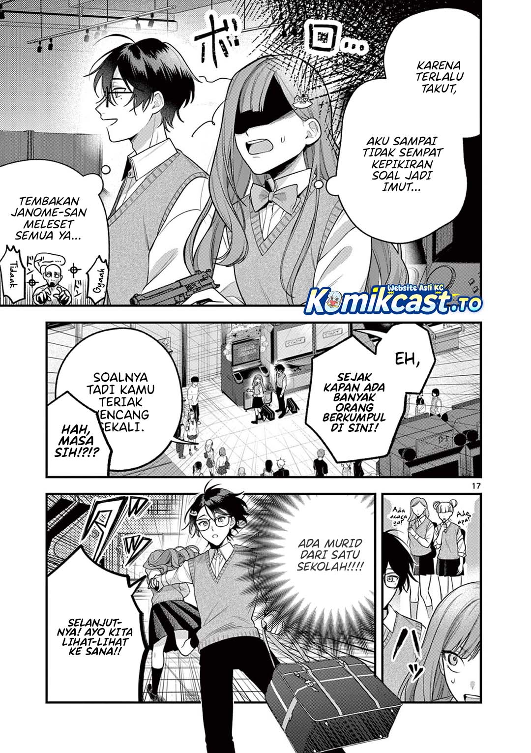 Janome-san wa Hohoemitai! Chapter 04 Gambar 17