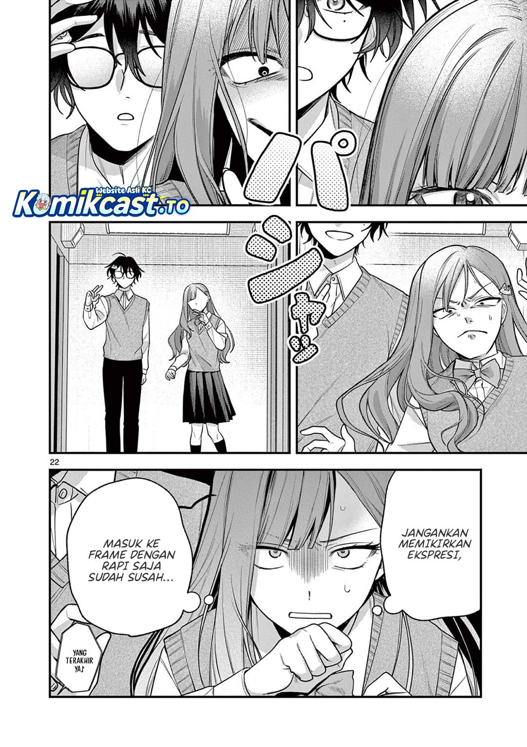 Janome-san wa Hohoemitai! Chapter 04 Gambar 22