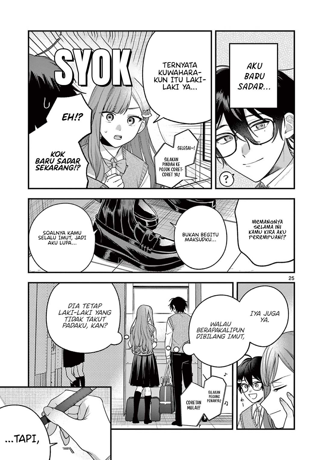 Janome-san wa Hohoemitai! Chapter 04 Gambar 25