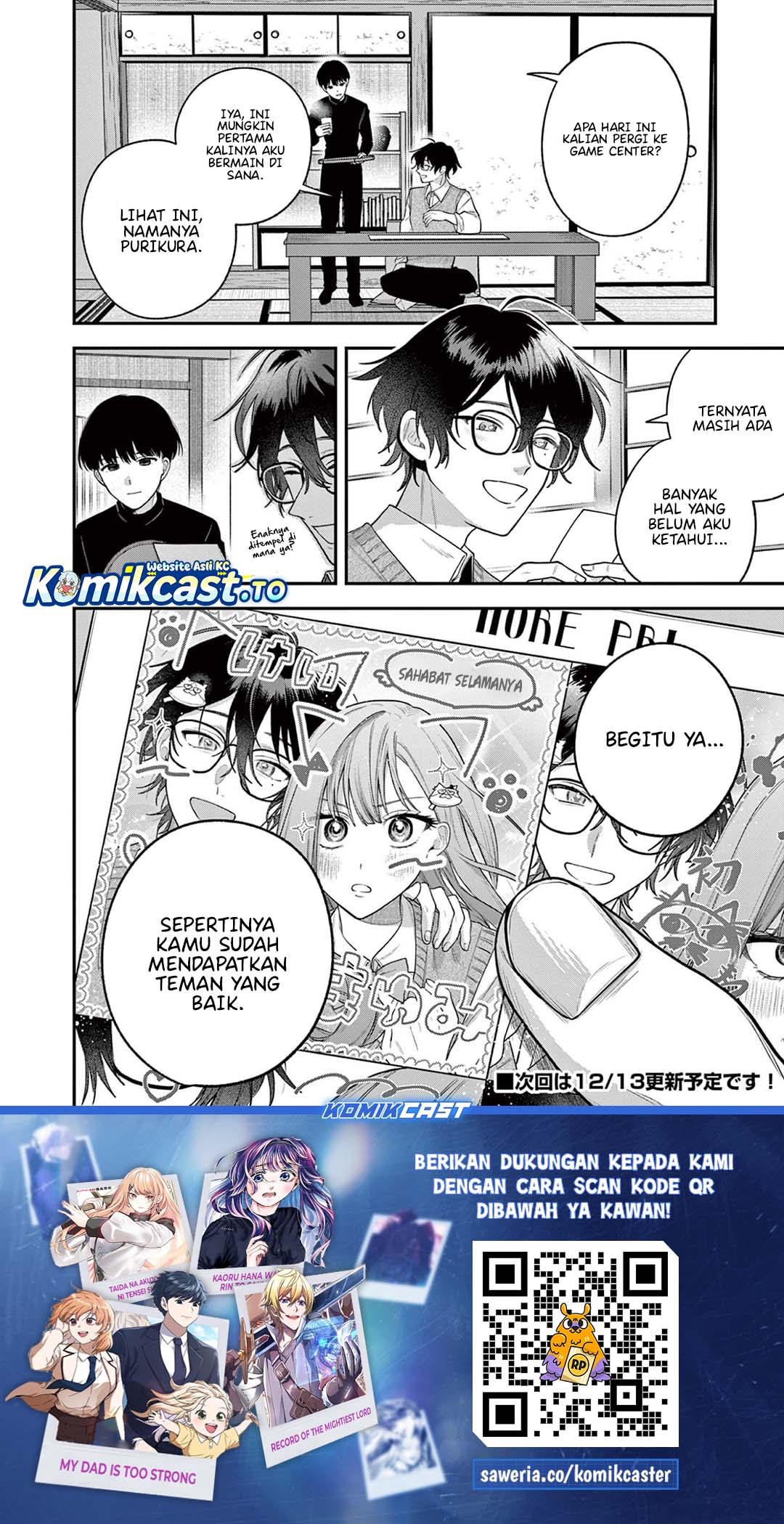 Janome-san wa Hohoemitai! Chapter 04 Gambar 32