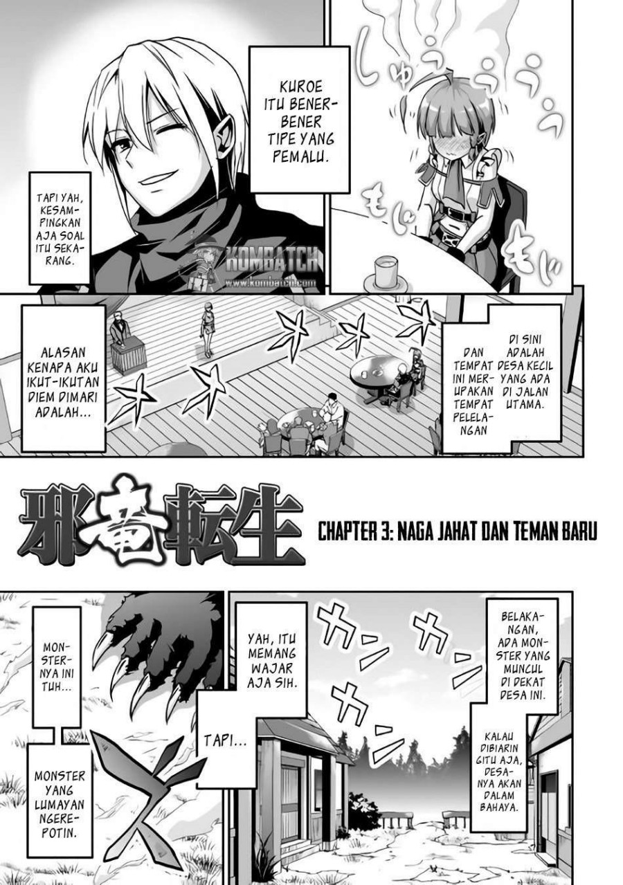 Jaryuu Tensei Chapter 03 Gambar 3
