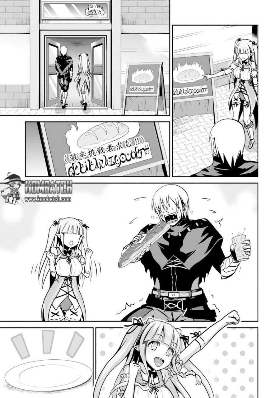 Jaryuu Tensei Chapter 05 Gambar 13