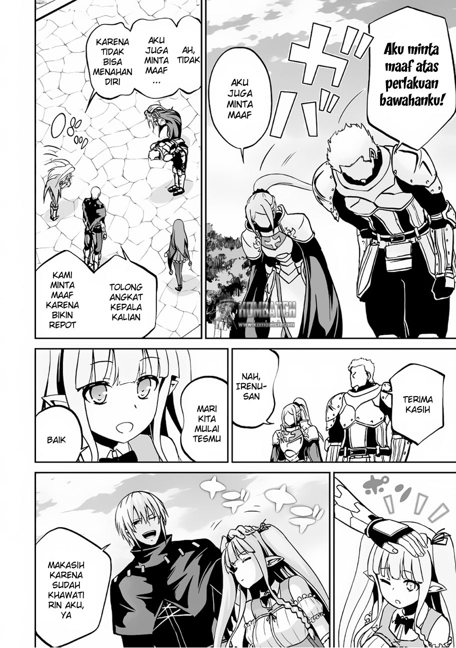 Jaryuu Tensei Chapter 11 Gambar 9