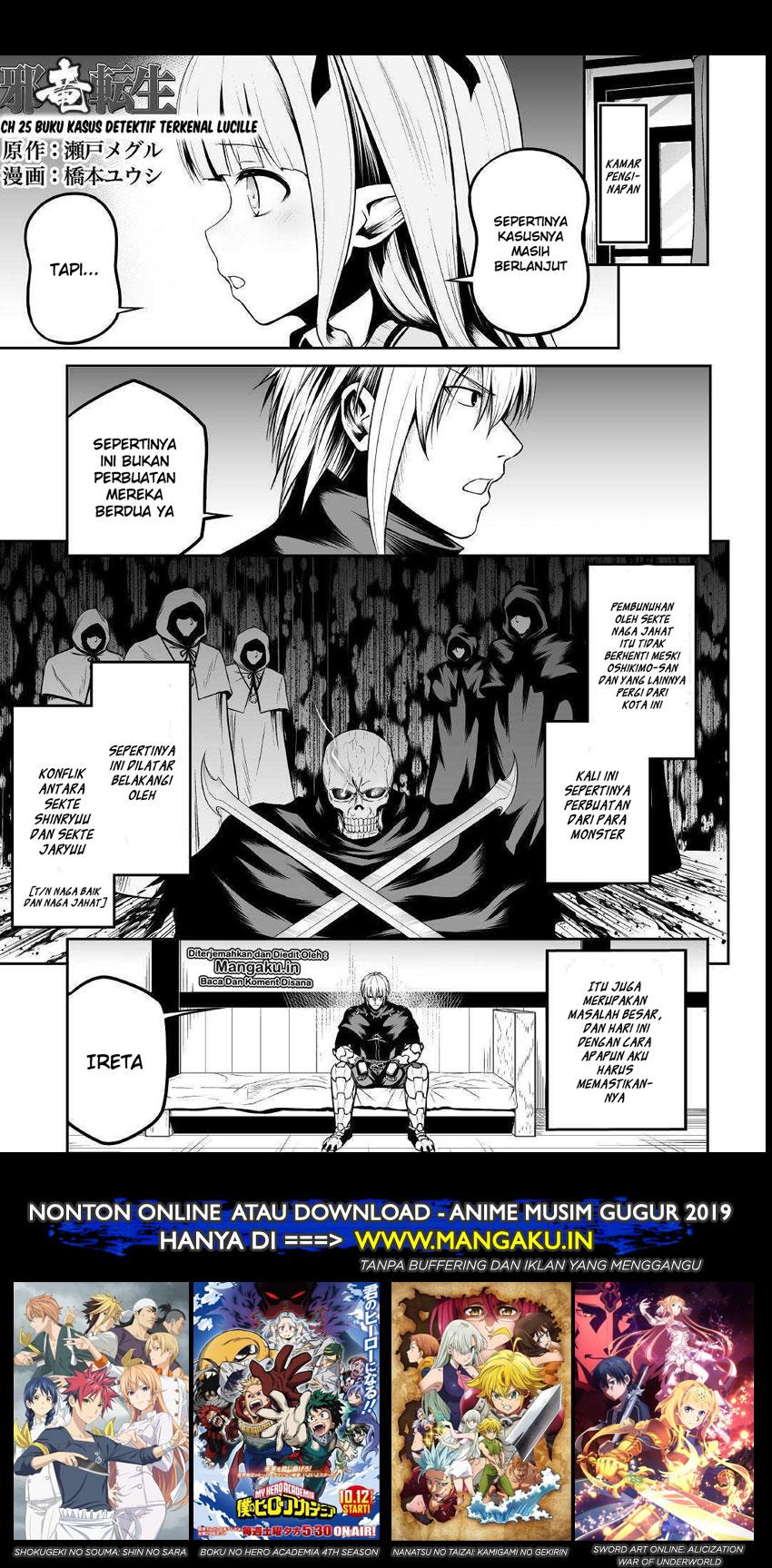 Jaryuu Tensei Chapter 25 Gambar 2