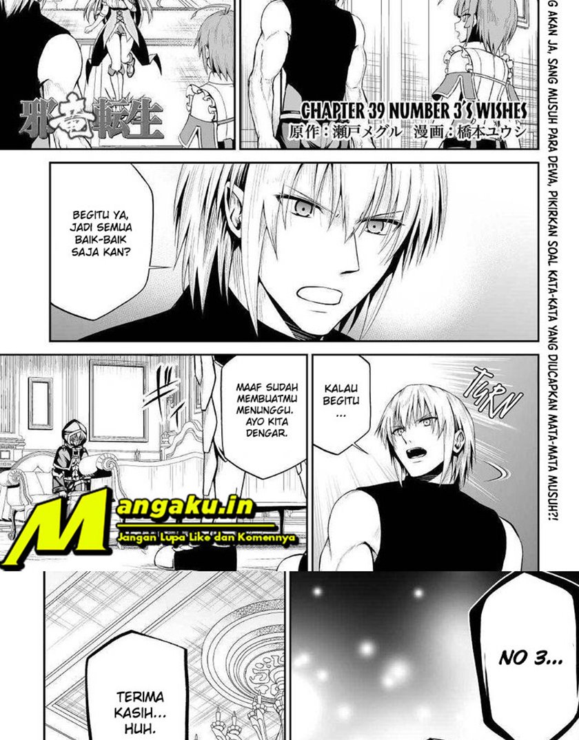 Jaryuu Tensei Chapter 39 Gambar 2