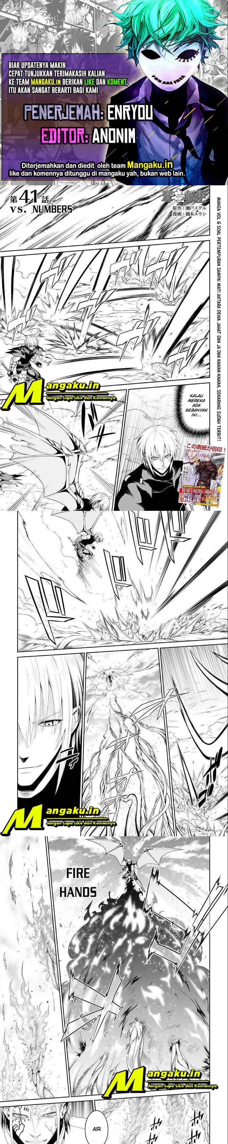 Jaryuu Tensei Chapter 41 Gambar 1
