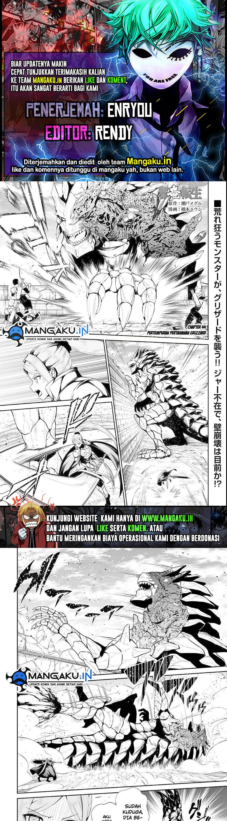 Jaryuu Tensei Chapter 44 Gambar 1