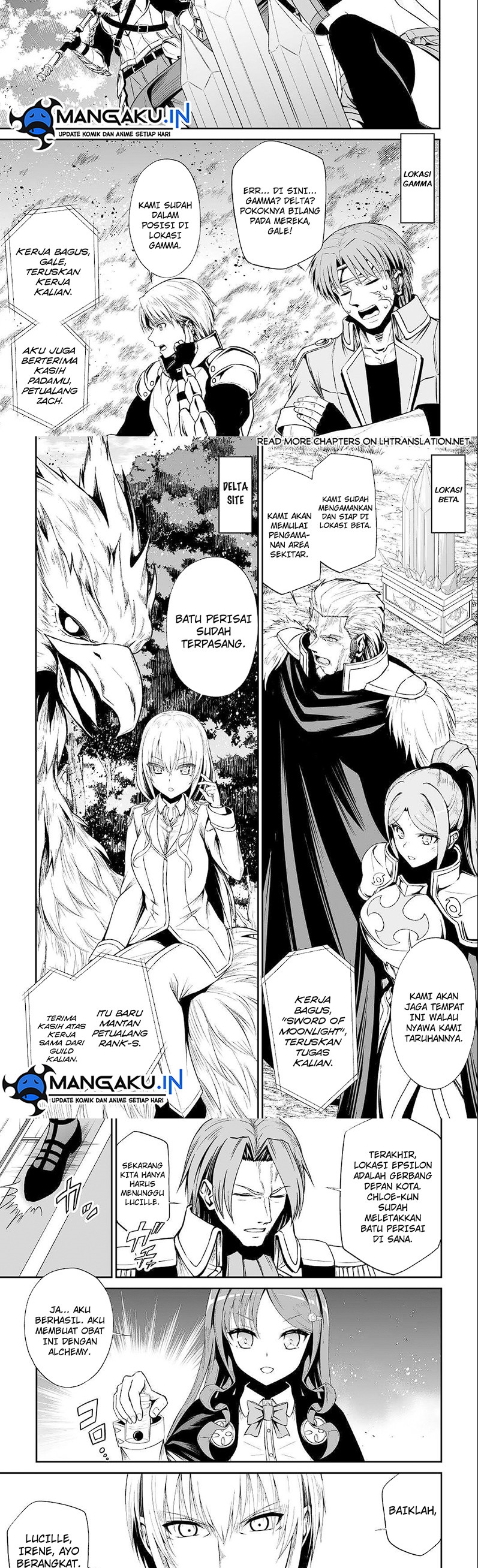 Jaryuu Tensei Chapter 46.1 Gambar 5