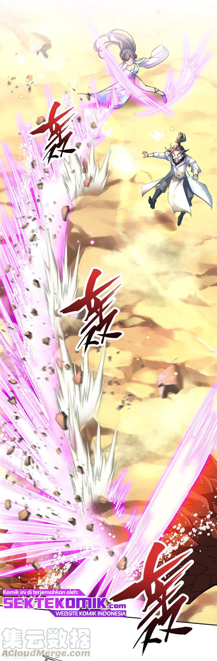 Jiandao Lingtian (My body is a Sword) Chapter 27 Gambar 14