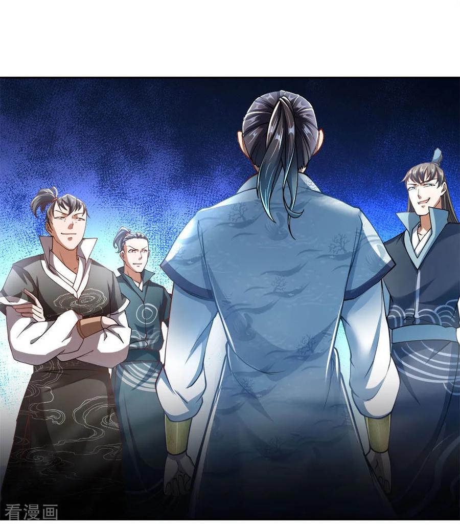 Jiandao Lingtian (My body is a Sword) Chapter 39 Gambar 9