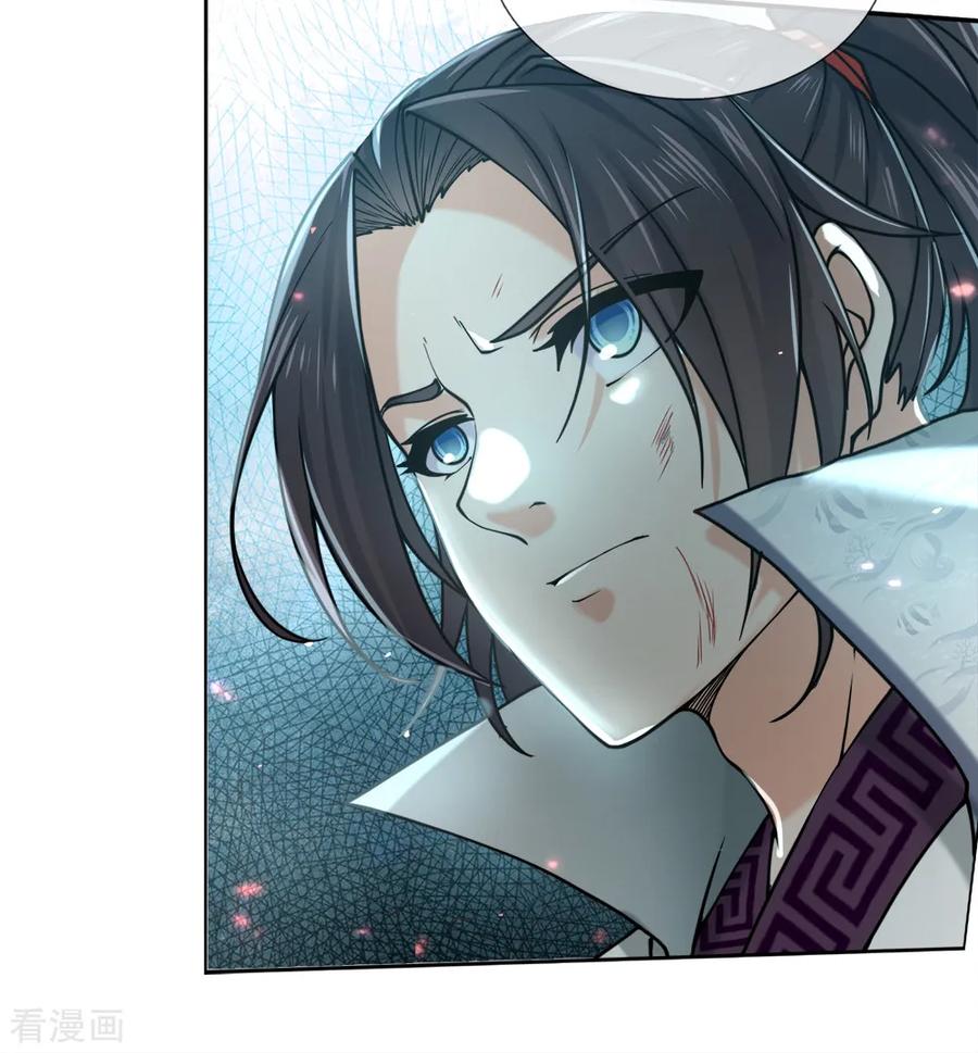Jiandao Lingtian (My body is a Sword) Chapter 56 Gambar 19
