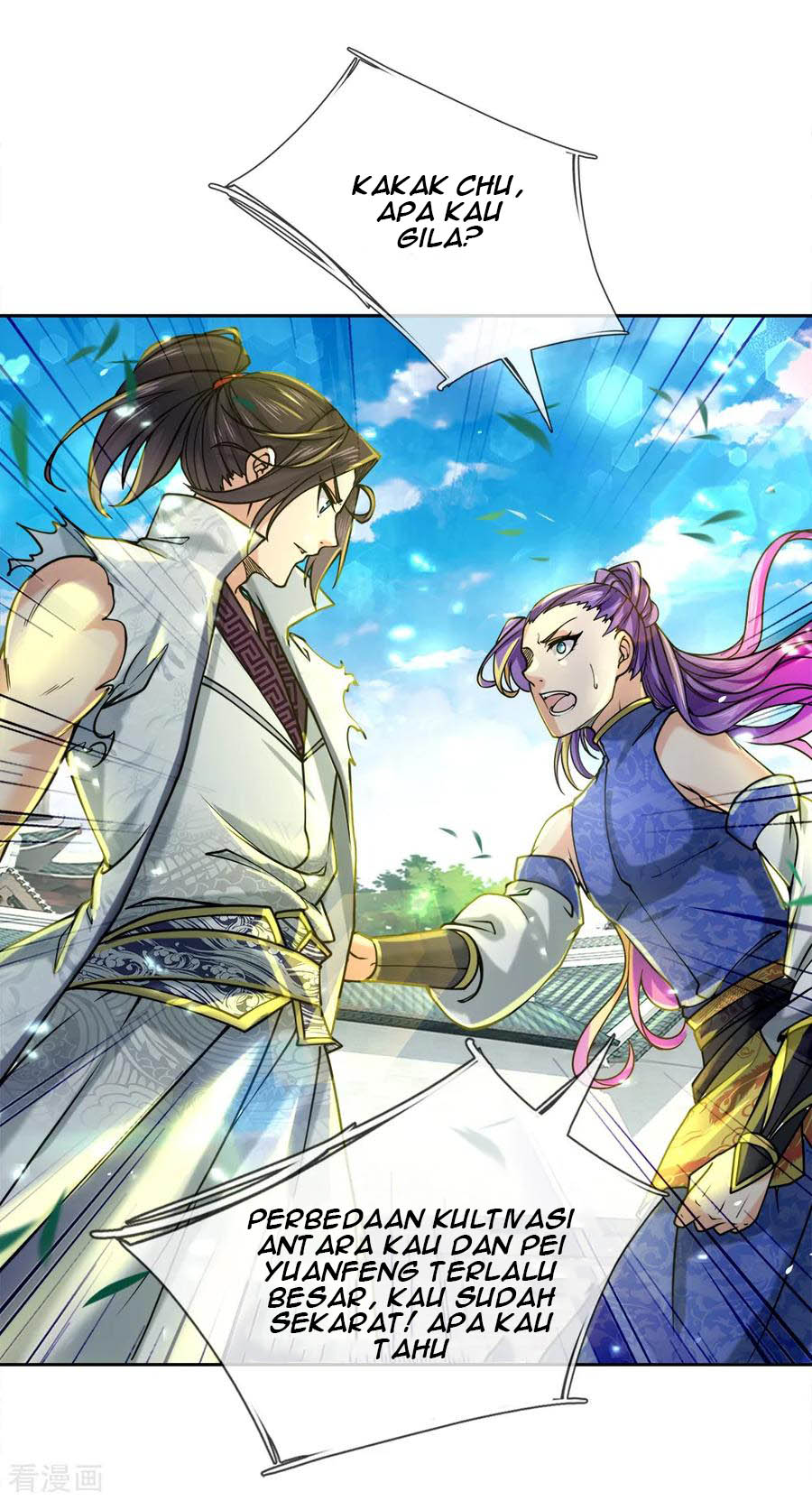 Jiandao Lingtian (My body is a Sword) Chapter 56 Gambar 21