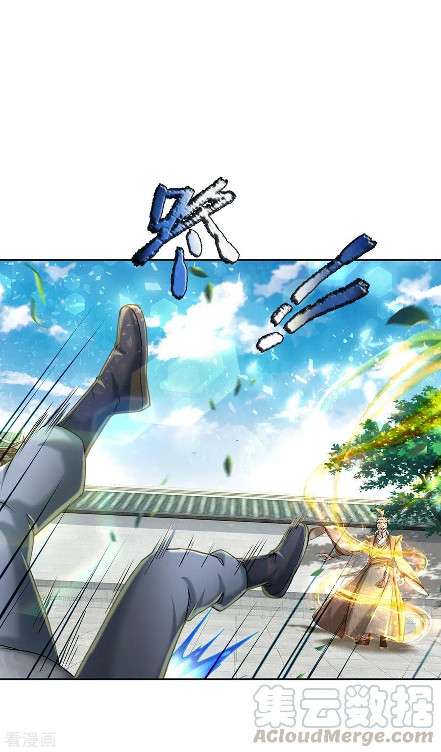 Jiandao Lingtian (My body is a Sword) Chapter 87 Gambar 16