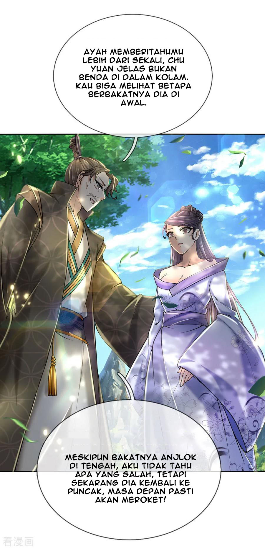 Jiandao Lingtian (My body is a Sword) Chapter 91 Gambar 18