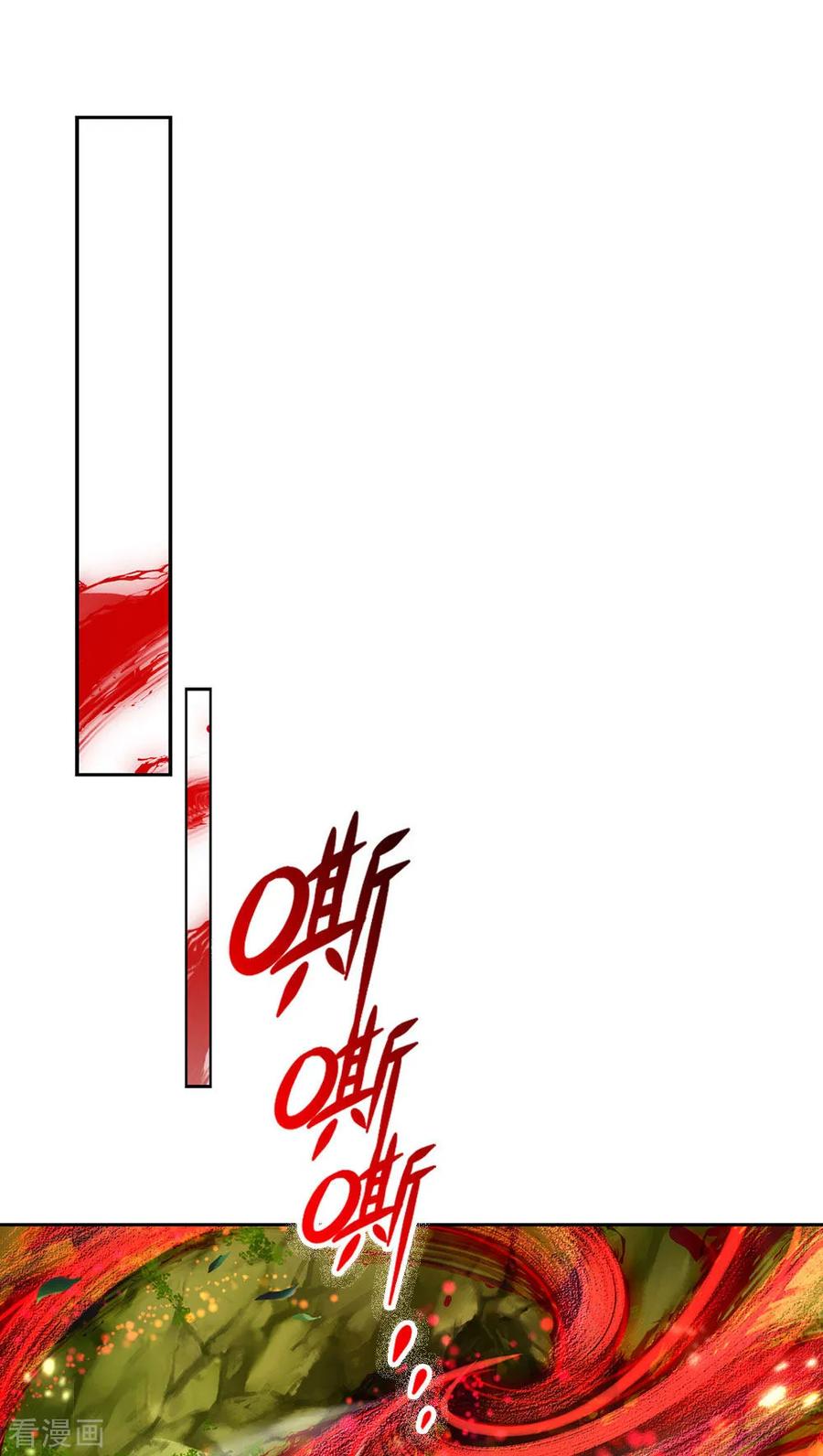 Jiandao Lingtian (My body is a Sword) Chapter 93 Gambar 9