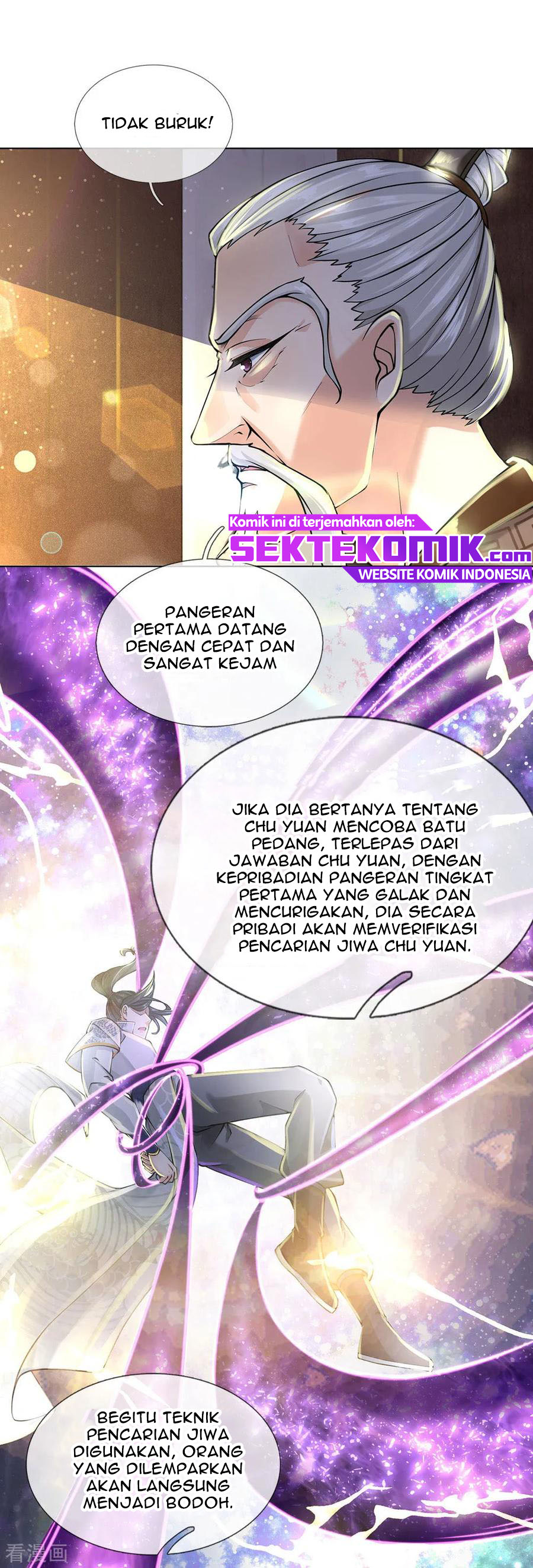 Jiandao Lingtian (My body is a Sword) Chapter 94 Gambar 11