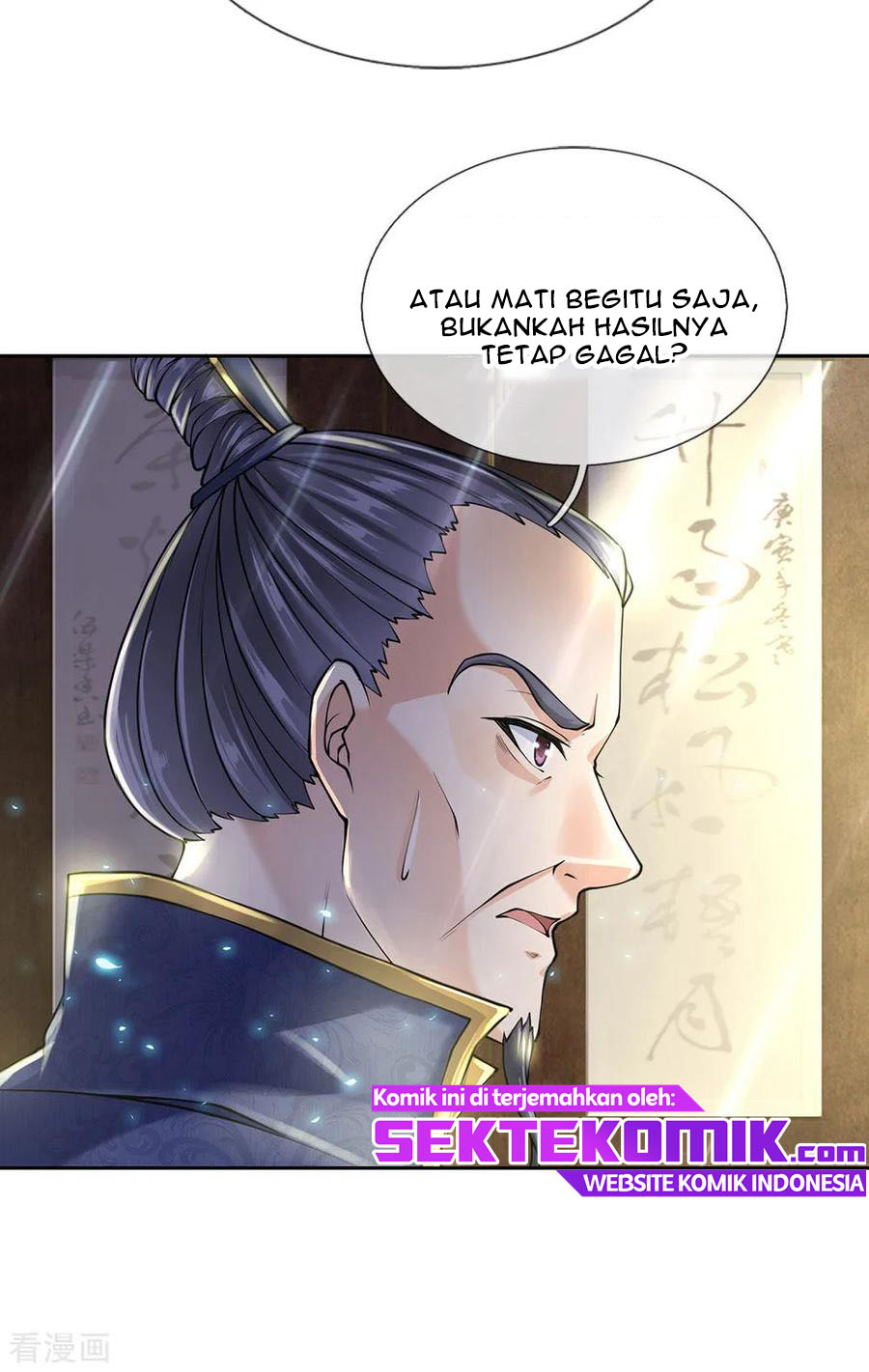 Jiandao Lingtian (My body is a Sword) Chapter 94 Gambar 16